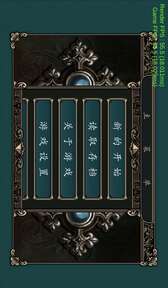 银河网站394网址经典怀旧版下载-银河网站394网址经典怀旧手游下载游戏画面1