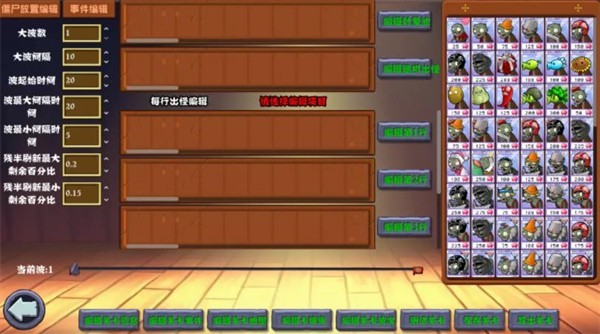 威尼斯99767杂交重制版