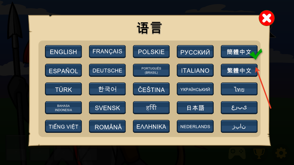 111000银河贵宾战争遗产寒冰皮肤
