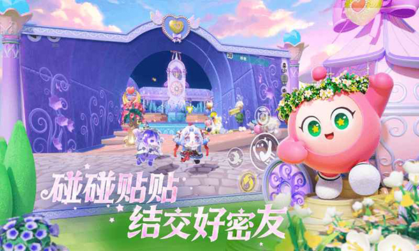 新蒲京娱乐正版最新下载-新蒲京娱乐正版2023下载游戏画面2