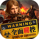 新濠天地网址多少手游下载-新濠天地网址多少手游最新版下载v1.25.700