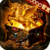 马年1066vip威尼斯下载传奇手游下载-马年1066vip威尼斯下载传奇安卓版下载