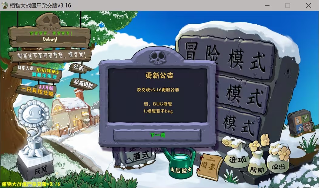 澳门新葡网址8535杂交版3.16版本下载-澳门新葡网址8535杂交版3.16手机版下载游戏画面6