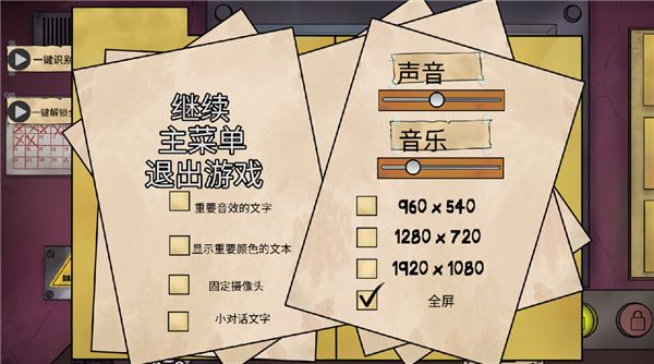 那不是我的美狮美高梅平台网站正式版下载-那不是我的美狮美高梅平台网站手机版下载v1.1.0游戏画面3