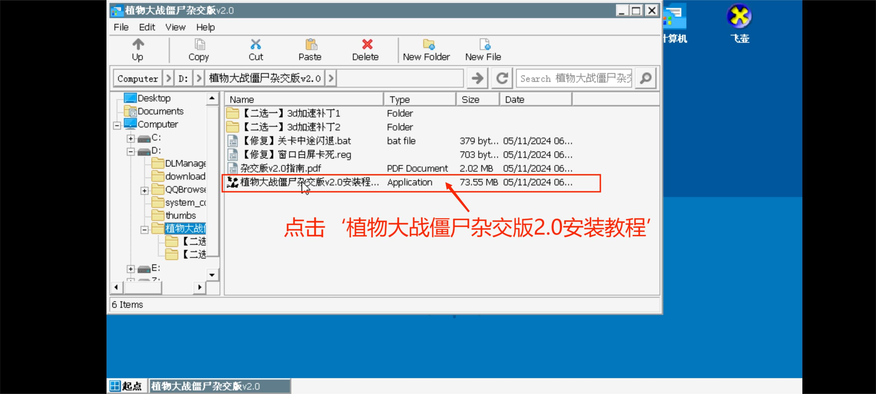 澳门新葡网址8535杂交版3.16