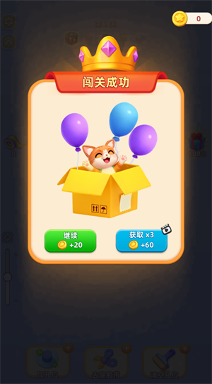 澳门威尼斯人官方网站小游戏