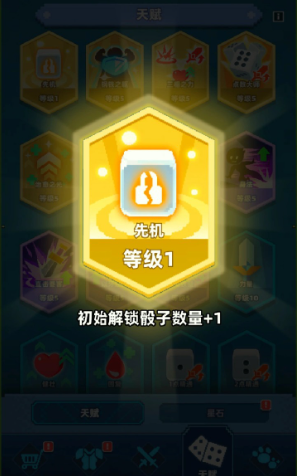 所有的金沙网址大全测试版游戏-所有的金沙网址大全手机版游戏（暂未上线）游戏画面1