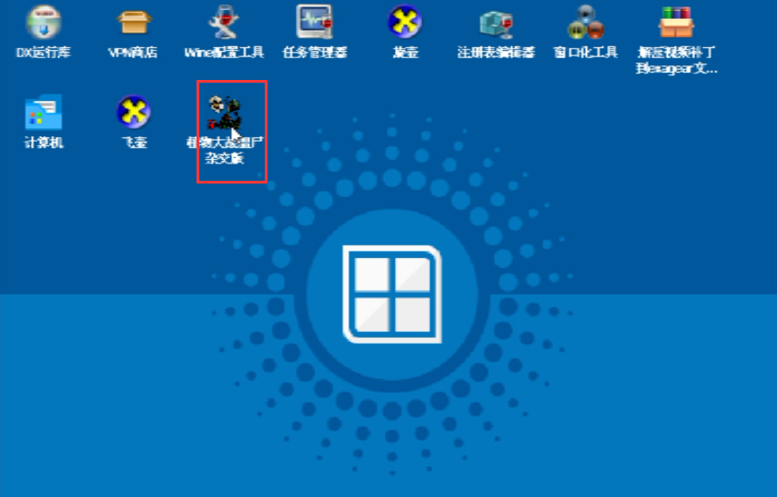 澳门新葡网址8535杂交版3.16