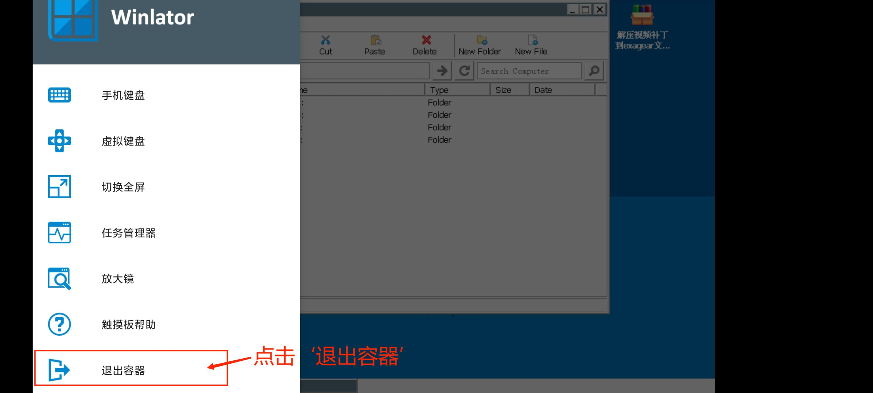 澳门新葡网址8535杂交版3.16