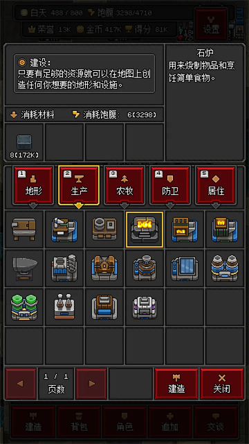 精彩截图-澳门金沙游艺场网址2026下载-澳门金沙游艺场网址2026最新版本下载v1.592