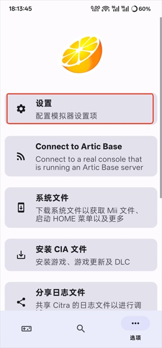 美高梅33999新生活手机版下载-美高梅33999新生活手机版安卓版下载v518f723