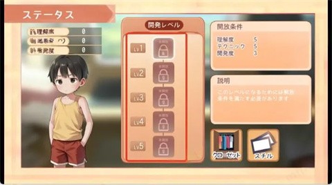 银河澳门登录器Namaiki