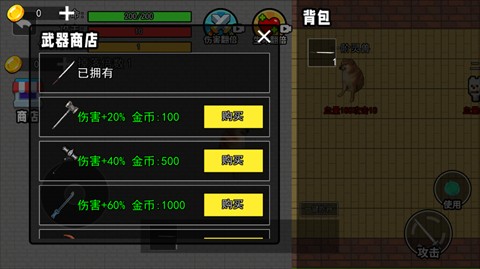 澳门金沙线上娱乐吃丹修仙