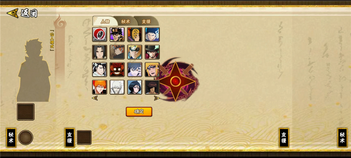 新濠天地xhtd2023跨界对决1.09最新版下载-新濠天地xhtd2023跨界对决1.09手机版下载