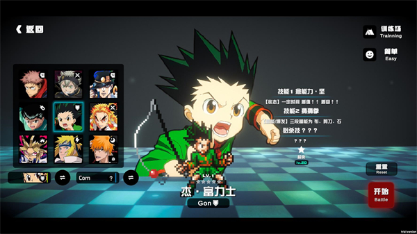 威尼斯1253五条悟版游戏下载-威尼斯12532026最新版手游下载游戏画面3