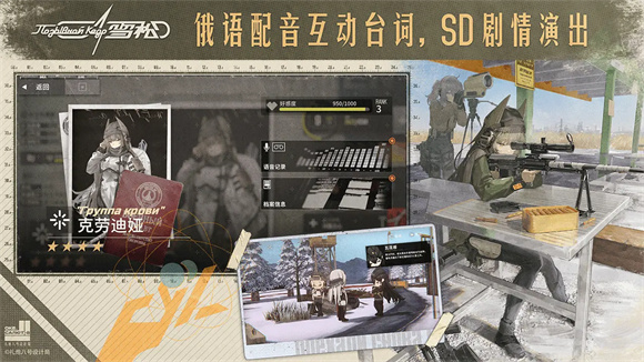 精彩截图-67699威尼斯手机版游戏下载-67699威尼斯测试版手游下载3