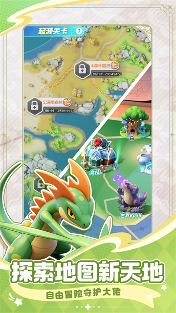 精彩截图-金沙官网手机版奇迹最新版下载-金沙官网手机版奇迹手游下载v3.02