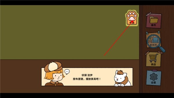 pjh葡京会APP咪雅安卓版