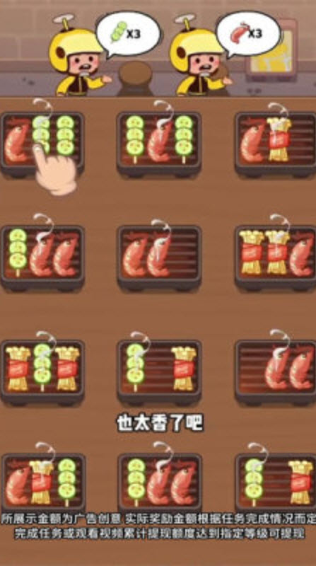 澳门金沙线上娱乐红包版下载-澳门金沙线上娱乐红包版最新版下载v3.0.0.1游戏画面1