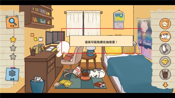 pjh葡京会APP咪雅安卓版