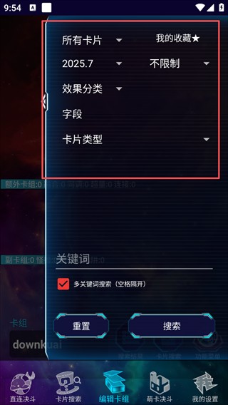 91111威尼斯人APP下载ygomobile