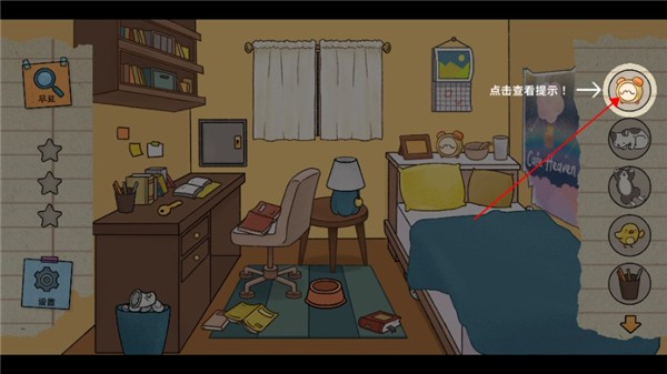 pjh葡京会APP咪雅安卓版