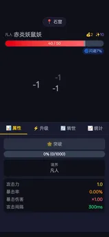 精彩截图-b2126金沙线路测试游戏下载-b2126金沙线路测试手机版下载3