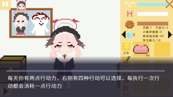 91111威尼斯人养成记2.0