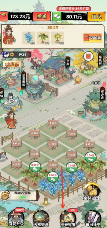 9499威尼斯官网红包版