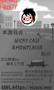 mry222巴黎人起冒险汉化版游戏下载-mry222巴黎人起冒险手机版游戏下载游戏画面1