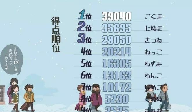 银河集团娱乐网址394旅馆桃子移植版下载-银河集团娱乐网址394旅馆桃子移植版手游官方下载v1.0.8游戏画面2