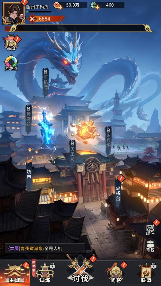 a8654金沙微信小游戏下载-a8654金沙微信小程序下载游戏画面1