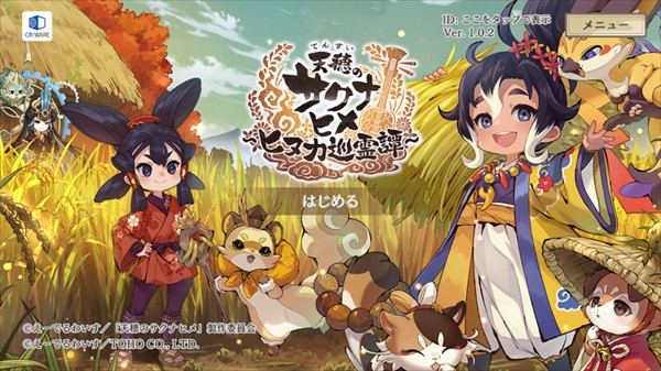 金沙8888js稻姬日向巡灵谭手游