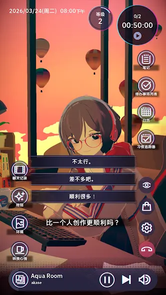 9001rcc金沙登录与你共享LoFi故事手机移植版下载-9001rcc金沙登录与你共享LoFi故事最新版下载游戏画面4