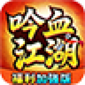 9068银河app下载下载-9068银河app下载手游安卓版下载v1.1.1