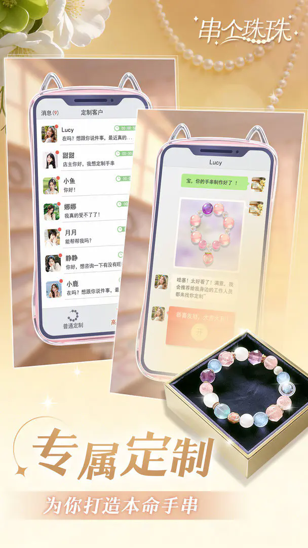 银河总站登录游戏下载-银河总站登录游戏安卓版下载v1.0.10游戏画面4