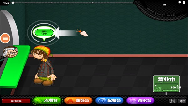 新濠天地xh99寿司店