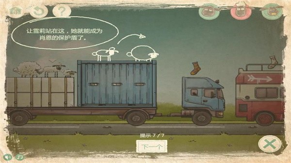 精彩截图-金沙7979net下载安装-金沙7979net游戏下载3