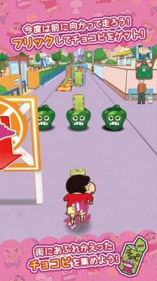 威尼斯人官方网站登陆跑酷正版