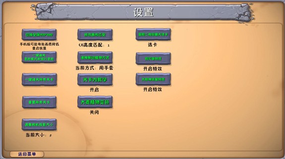 威尼斯8040融合版深渊版本(PlantsVsZombiesRH)