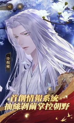 7817金沙app港服官网正版下载-7817金沙app港服最新版下载2024游戏画面1