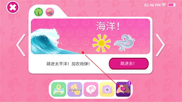 美狮美高梅是谁开的梦幻屋中文版