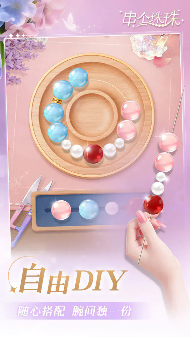 银河总站登录游戏下载-银河总站登录游戏安卓版下载v1.0.10游戏画面2