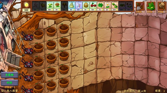 威尼斯8040融合版深渊版本(PlantsVsZombiesRH)