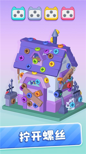 精彩截图-新濠娱乐星力十代下载-新濠娱乐星力十代手机版下载3