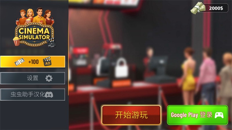 威尼斯真人炸金花中文版下载-威尼斯真人炸金花中文版安卓版下载v4.2.3