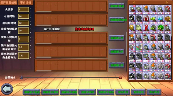 美高梅平台m6656杂交重制版v0.18版