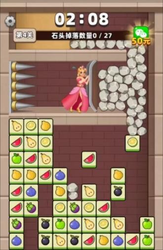 美高梅4688网址大挑战手机版下载-美高梅4688网址大挑战红包版下载安装v1.0.0.1