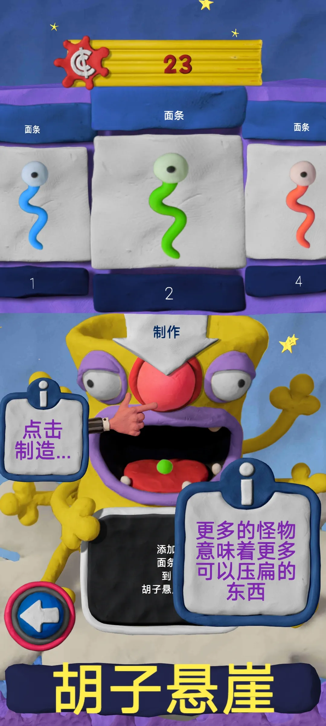 美高梅网站登录经典版下载-美高梅网站登录经典版手机版下载