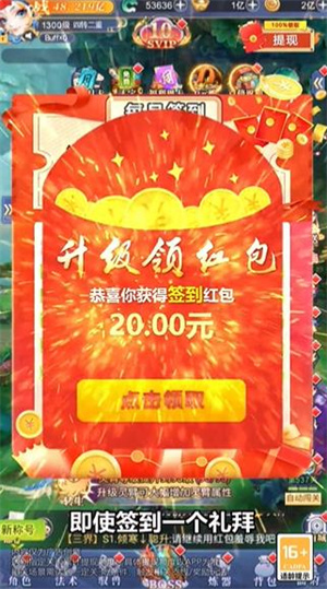 新葡萄8883官网红包版下载-新葡萄8883官网福利版下载游戏画面1